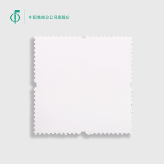 CHINA NATIONAL PHILATELIC CORPORATION 中国集邮总公司 丁亥年邮票 猪票