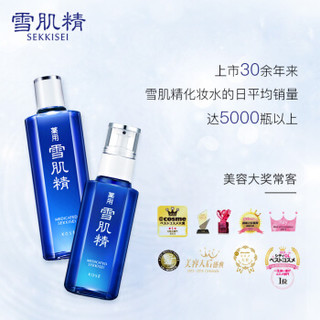 SEKKISEI 雪肌精 繁花新岁礼盒(水330ml+乳130ml+洁肤油35ml+洗颜霜70g)