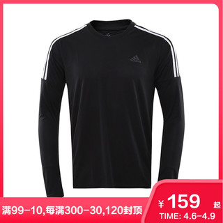 adidas 阿迪达斯 CZ8097 男款休闲长袖卫衣 