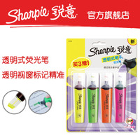 Sharpie 锐意 360°透明笔头荧光笔 四色套装