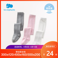 Les enphants 丽婴房 女童镂空提花连裤袜