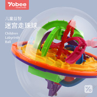 yobee 优贝比 3D立体迷宫球 10cm
