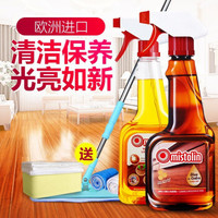 MISTOLIN 米斯特林 实木家具护理套装：520ml清洁+380ml保养 送拖把