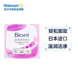 Biore 碧柔 深层卸妆湿巾 替换装 46片