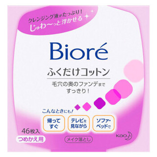 Biore 碧柔 深层卸妆湿巾 替换装 46片