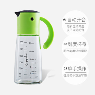 Cuisipro 玻璃防漏油瓶 350ml