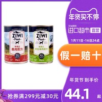 ZIWI 巅峰 鹿肉/羊肚狗罐头 390g