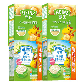 亨氏 婴儿营养米粉铁锌钙 325g*2+Heinz 亨氏 优加鸡蛋面条 252g*2