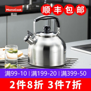 Momscook 慕厨 燃气电磁炉通用不锈钢烧水壶  2.8L