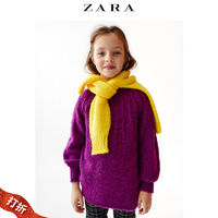 ZARA 女童减针编织针织衫