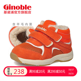 ginoble 基诺浦 冬款羊毛加厚学步鞋