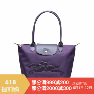 LONGCHAMP 珑骧 2605496 女士长柄单肩包