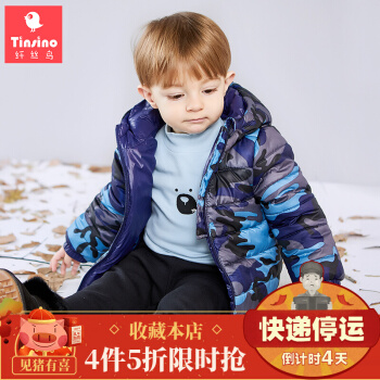 TINSINO 纤丝鸟 儿童加厚棉服 迷彩深蓝 100
