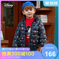 DisneyBaby 迪士尼宝宝 儿童连帽轻薄羽绒服