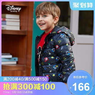 DisneyBaby 迪士尼宝宝 儿童连帽轻薄羽绒服