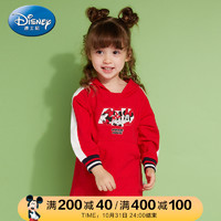 DisneyBaby 迪士尼宝宝  女童服连帽卫衣裙子