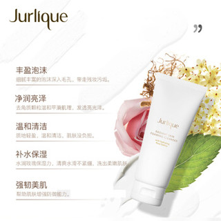 Jurlique 茱莉蔻 玫瑰亮颜泡沫洁面乳80g