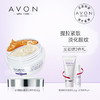 AVON 雅芳 新活胜肽提拉眼霜 20g