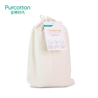 PurCotton 全棉时代 孕妇产妇产后收腹带束腹带