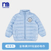 mothercare 婴童羽绒服