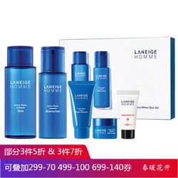 LANEIGE 兰芝 水衡系列 男士均衡水乳2件套（水180ml+乳125ml+洁面30ml+霜15ml+防水15ml）