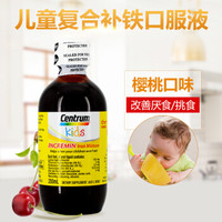 Centrum 善存 儿童补铁口服液 200ml