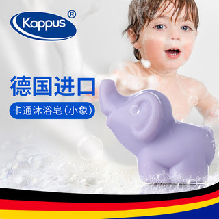 kappus 婴幼儿 卡通小象沐浴皂 90g