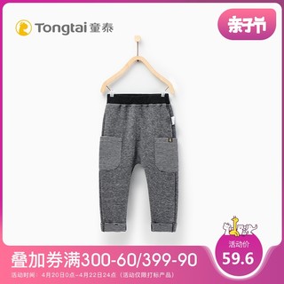 Tong Tai 童泰 婴儿时尚休闲裤子