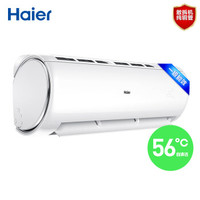 Haier 海尔 劲铂 KFR-35GW/03DIB81A 1.5匹 变频冷暖 壁挂式空调 白色