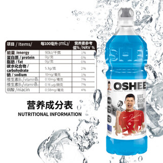 OSHEE 傲西 运动饮料 整箱 750ml*6瓶