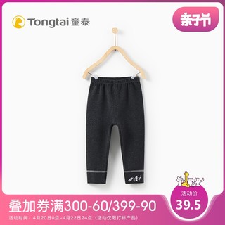 Tong Tai 童泰 男女宝宝外出裤子 1-4岁