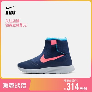 Nike 耐克 922871 TANJUN HI (PSV) 幼童运动童鞋
