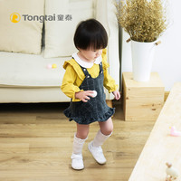 Tong Tai 童泰 女宝宝翻领背带裙套装 1-3岁