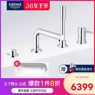 GROHE 高仪 19578000 浴缸4孔龙头 +卡德维 373-1浴缸 