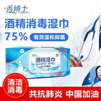 食品级竹浆本色抽纸 孕婴适用 3层110抽*3包(M码)