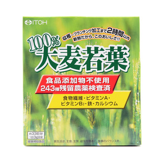 ITOH 井藤汉方 大麦若叶 青汁纤维代餐粉 100g