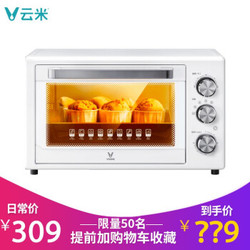 VIOMI  云米 VO3201 电烤箱 32L +凑单品