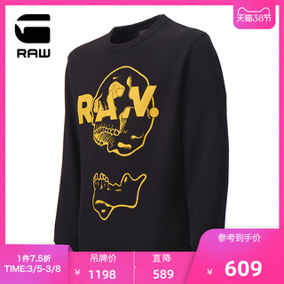 G-STAR RAW D13520 男士卫衣