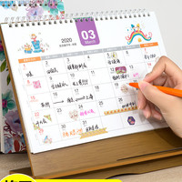 FARAMON 法拉蒙 2019创意木质桌历摆件