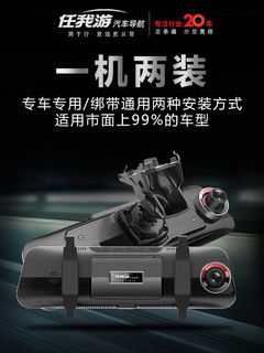 Unistrong GoU 任我游 XD818 行车记录仪 