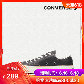 converse 162395c