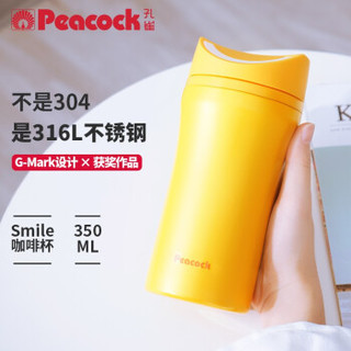 Peacock 孔雀 316不锈钢保温杯 350ml 湖蓝