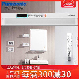 Panasonic 松下  HHLW04118 橱柜感应led灯 7w