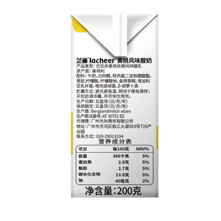 Lacheer 兰雀 牛奶 （其它、黄桃味) 200g*6盒