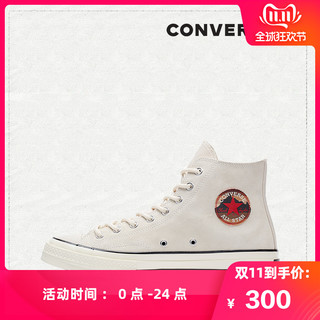 CONVERSE 匡威 Chuck Taylor All Star 70 162372C 男款休闲运动鞋