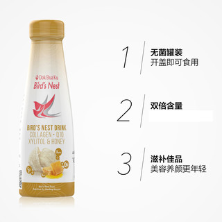 Twin Lotus 双莲 进口即食燕窝胶原饮品 木糖醇蜂蜜味 100ml*3盒