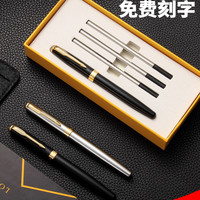 Loewe 金属签字笔 丽雅黑 3笔芯装