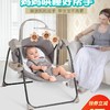 Ppimi 婴儿自动安抚椅