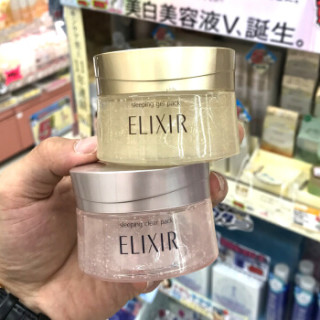 elixir怡丽丝尔免洗睡眠面膜胶原蛋白105g纯肌净白105g