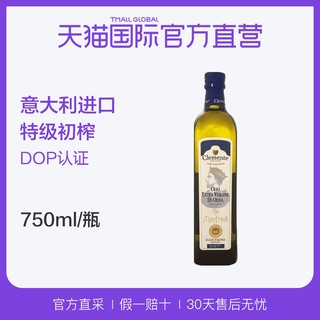 Clemente 克莱门特 DOP级别 Manfredi 初榨橄榄油 750ml